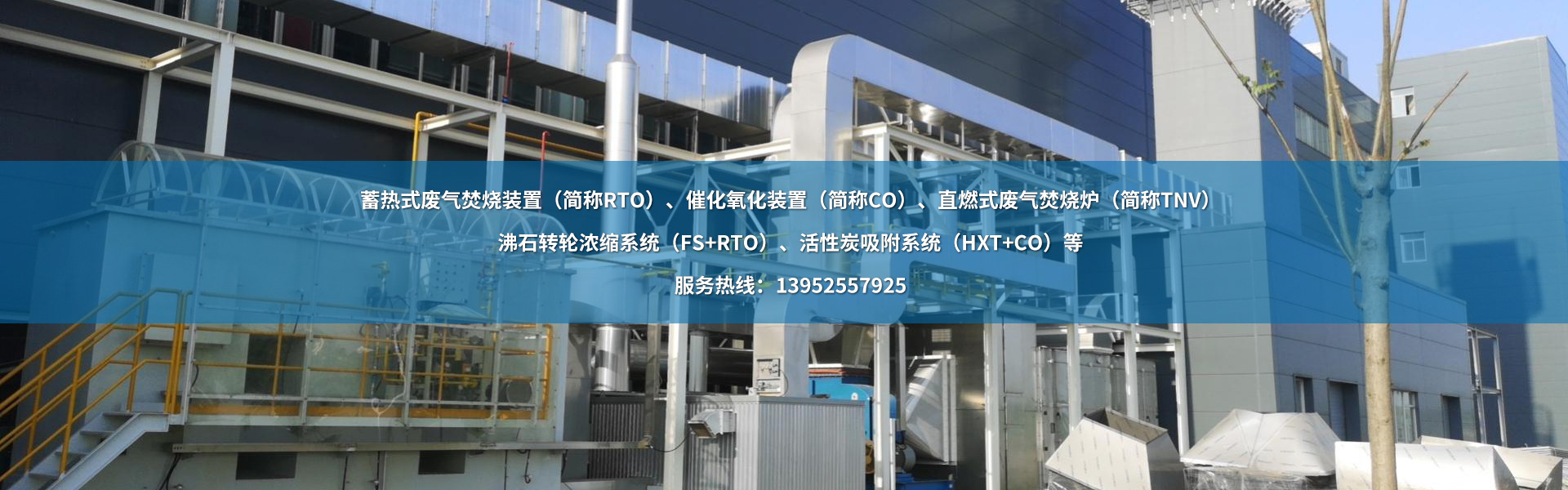 揚(yáng)州市昌欣環(huán)?？萍加邢薰?/></a></li><li><a href=